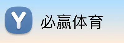 必赢体育 Logo