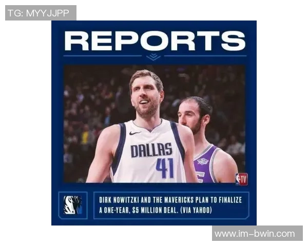 独行侠寻求交易老鹰首轮签以追逐浓眉大眼的机会